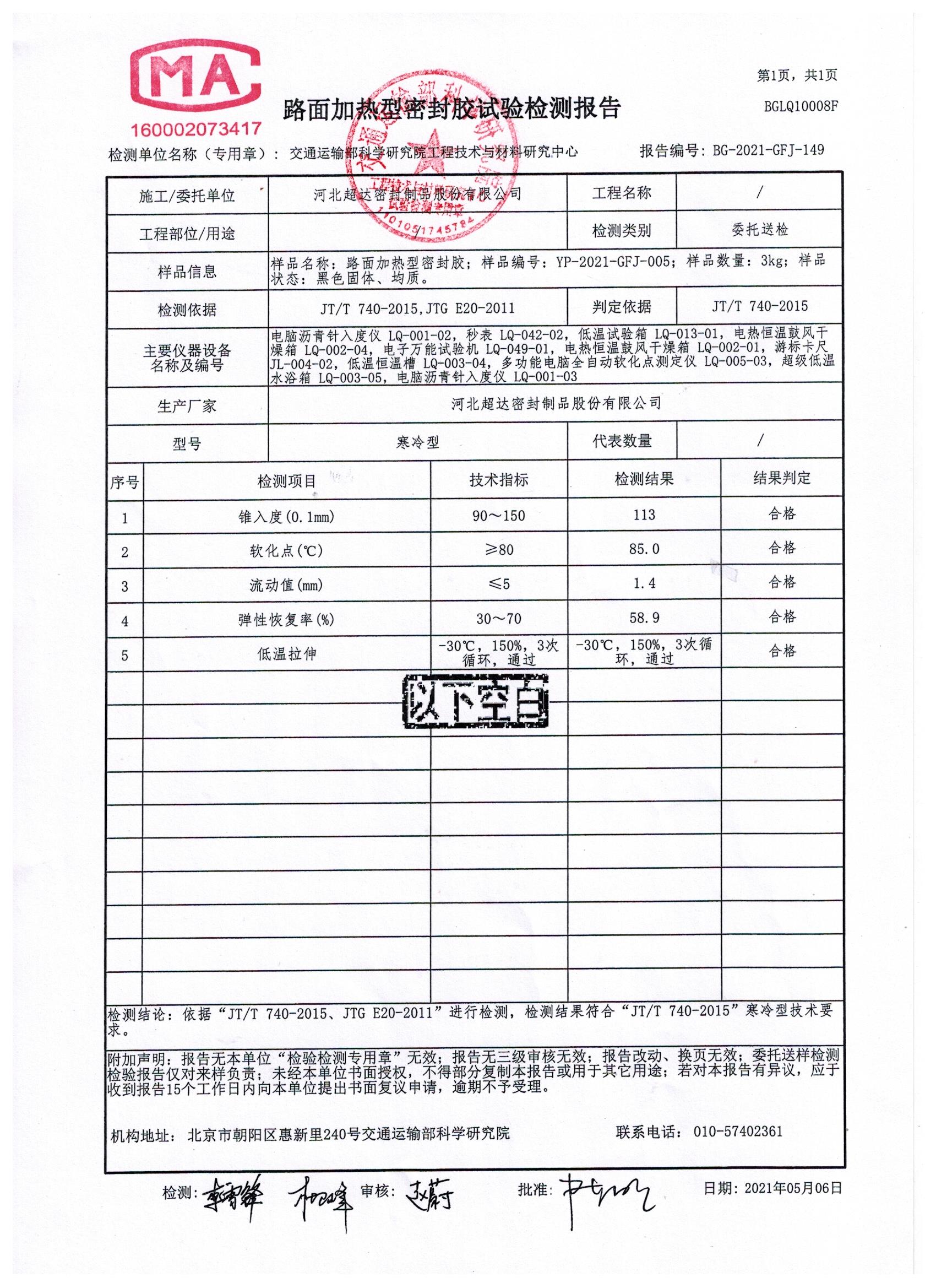 zzy(c)(bo)橁30